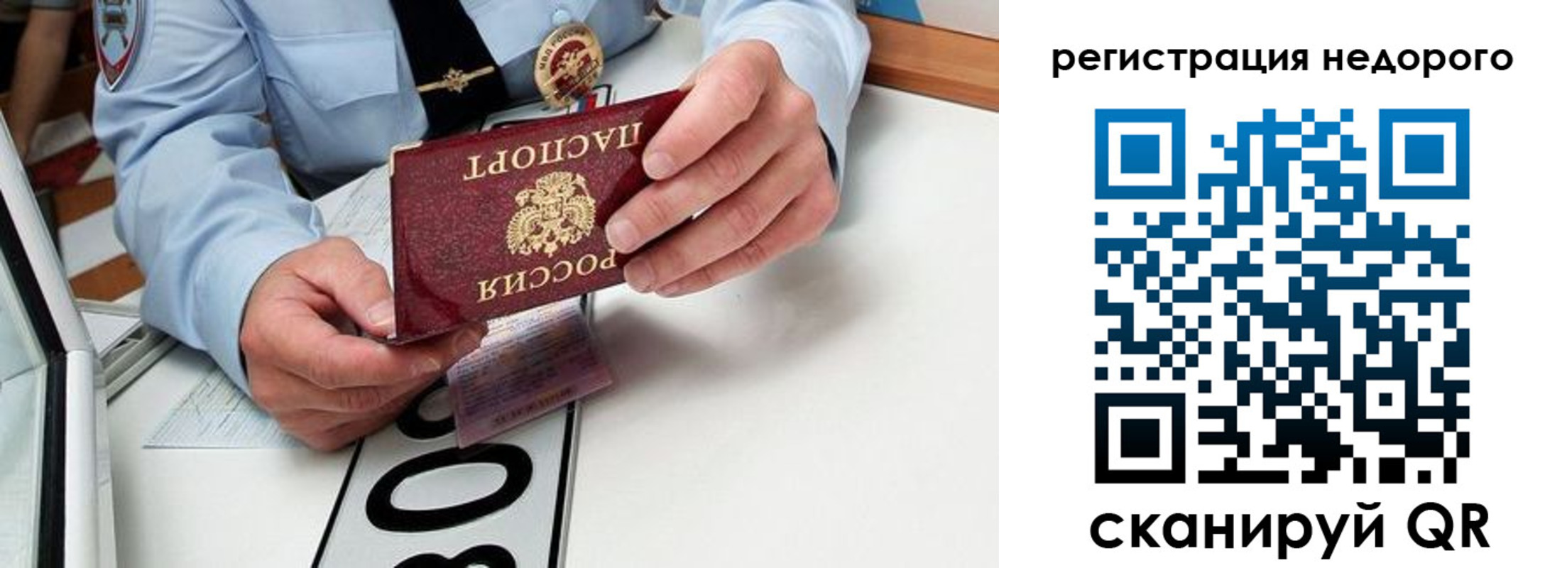 форма 3 в Нариманове